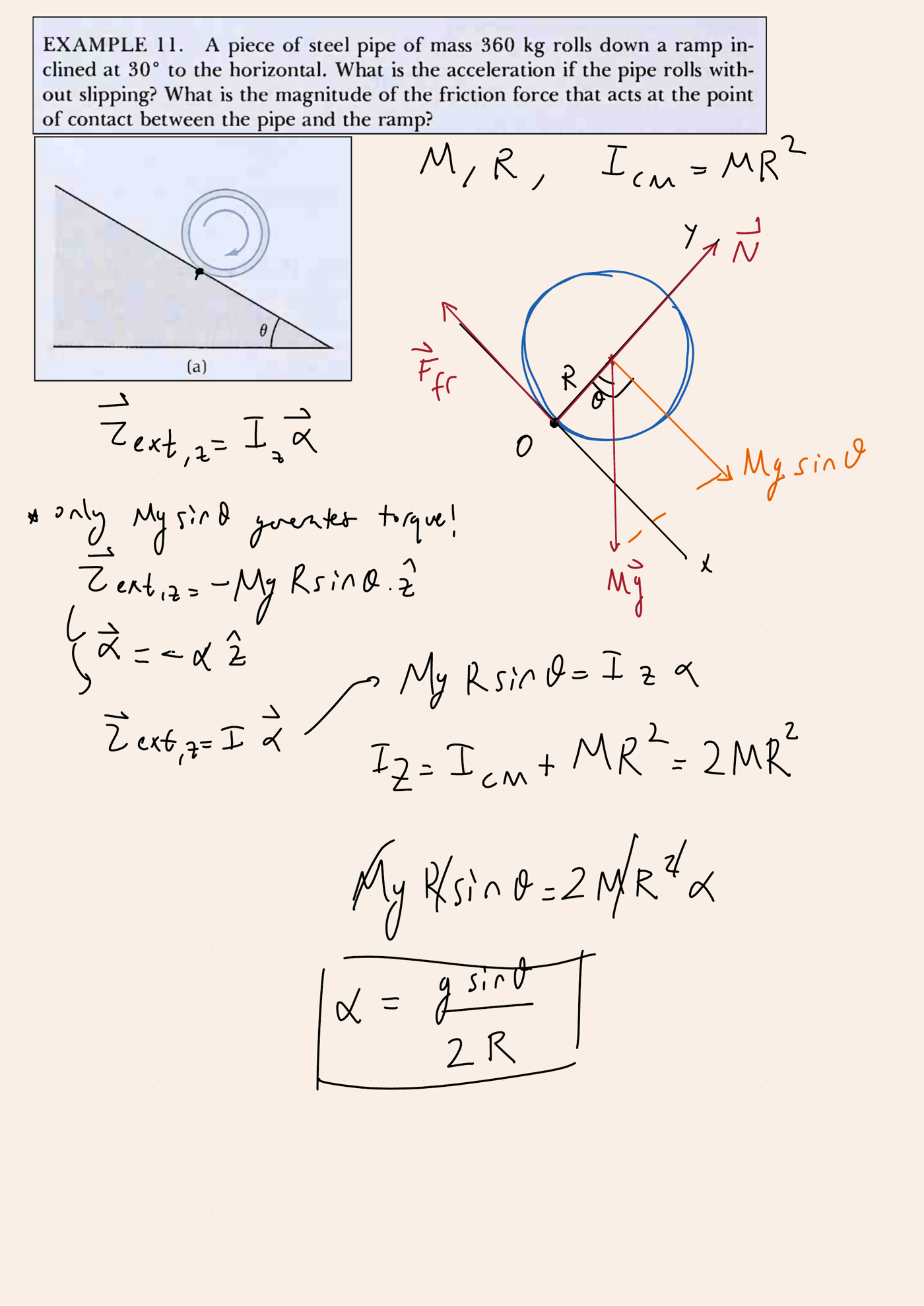 교수님 판서 — 파이프 굴림 풀이